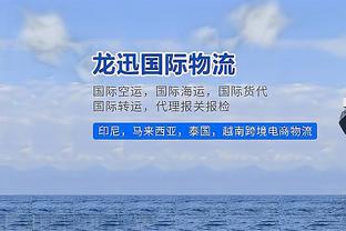 埃尔伯：外援离开后中国本土球员成长空间更大 联赛和青训是基础